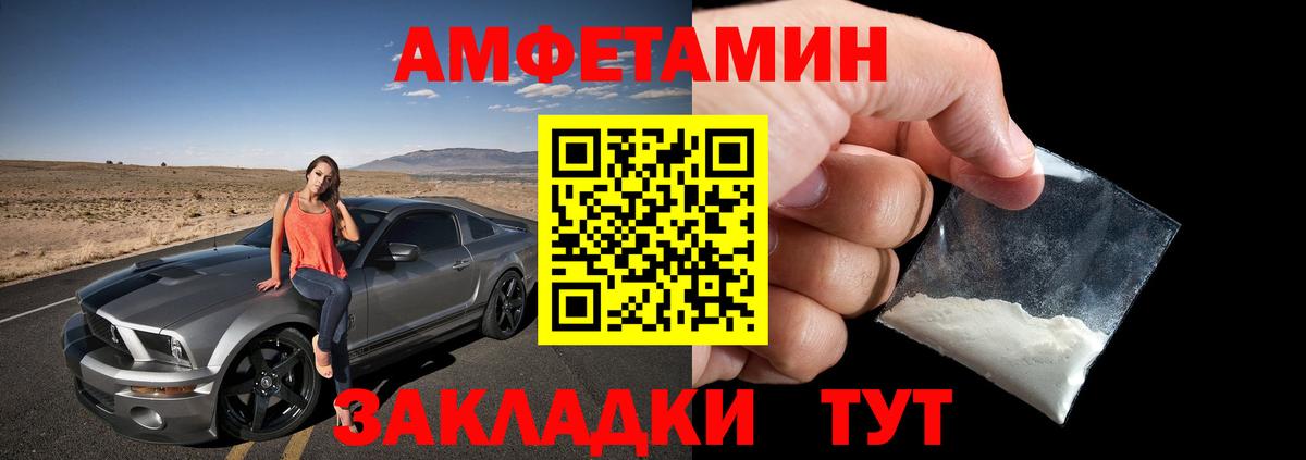 blacksprut как зайти  АМФ Premium  Вход с VPN  Кириши 
