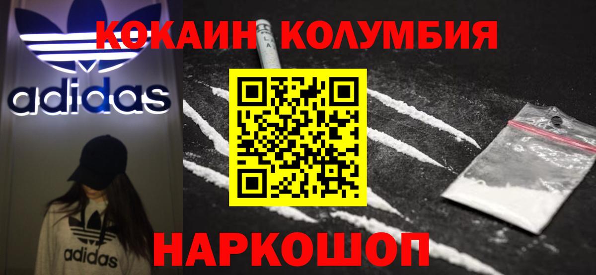 КОКАИН Эквадор Кириши