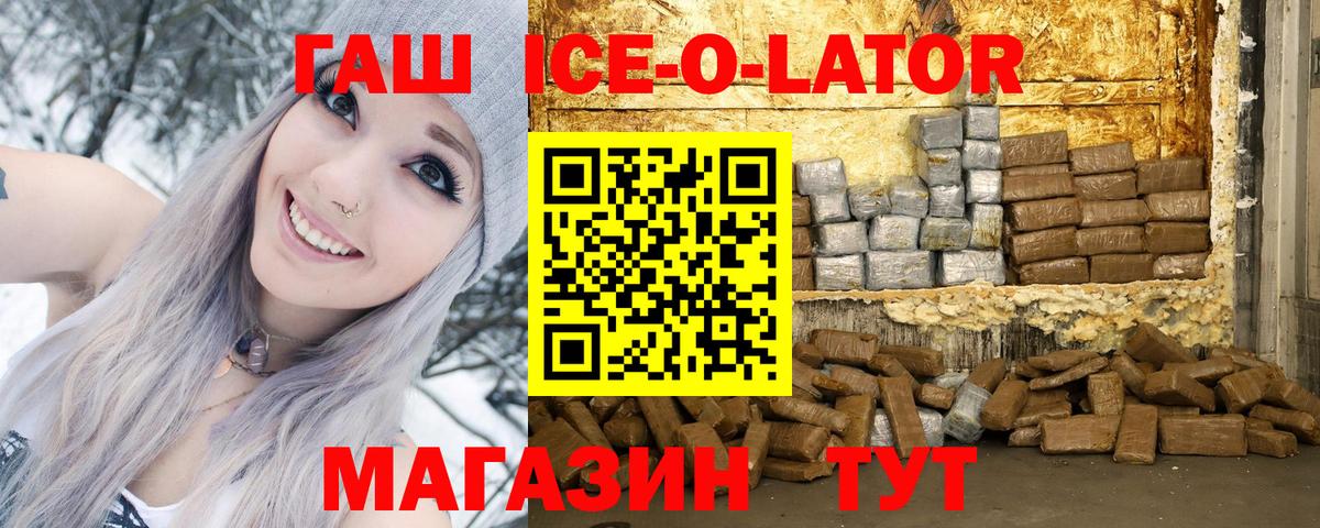 Гашиш Premium Кириши