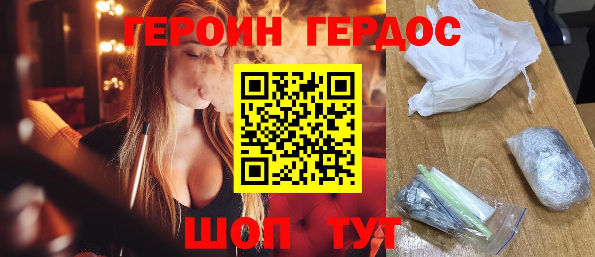Кириши  Героин герыч  Вход с VPN 