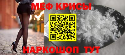 гидра Краснодар