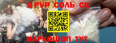 COCAINE Краснознаменск