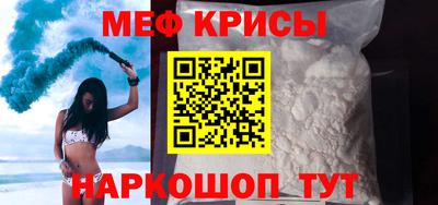COCAINE Краснознаменск