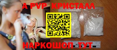 COCAINE Краснознаменск