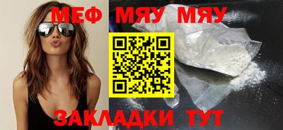 COCAINE Краснознаменск