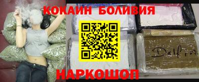 марихуана Краснокаменск