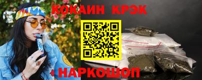 jwh Ачхой-Мартан
