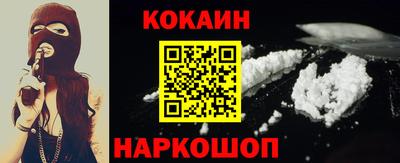 гидра Краснодар
