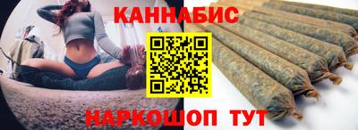 гидра Краснодар