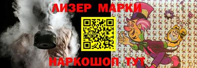COCAINE Краснознаменск
