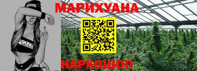 гидра Краснодар