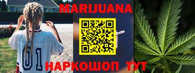 гидра Краснодар