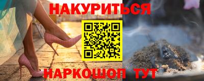 гидра Краснодар
