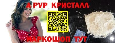 гидра Краснодар