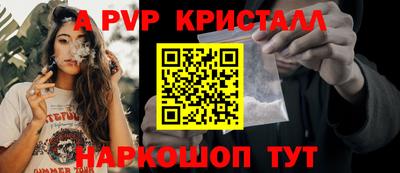гидра Краснодар