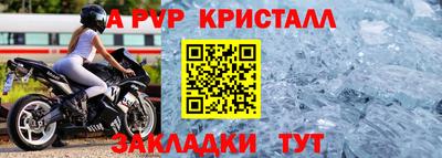 марихуана Краснокаменск