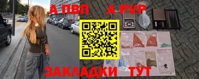 гидра Краснодар