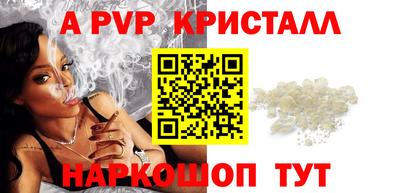 COCAINE Краснознаменск