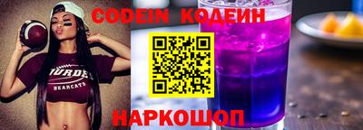 COCAINE Краснознаменск
