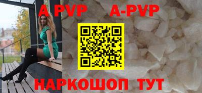 гидра Краснодар