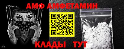 COCAINE Краснознаменск