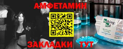 COCAINE Краснознаменск