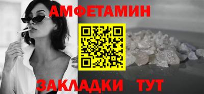 марихуана Краснокаменск