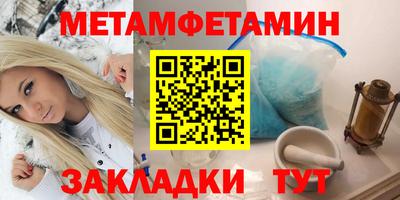 марихуана Краснокаменск