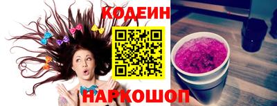 гидра Краснодар