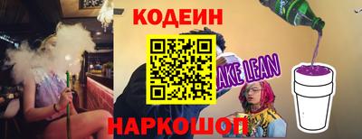 гидра Краснодар
