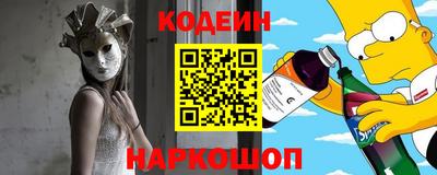 Альфа ПВП Аша
