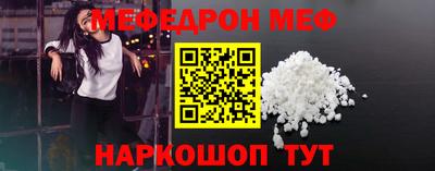 гидра Краснодар