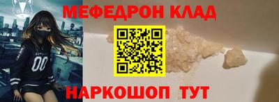COCAINE Краснознаменск