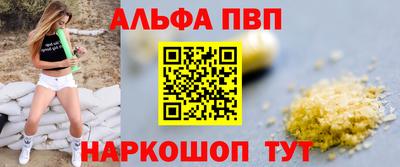 марихуана Краснокаменск