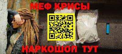 гидра Краснодар