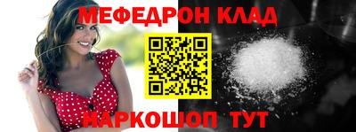 гидра Краснодар