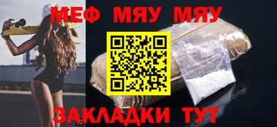 COCAINE Краснознаменск