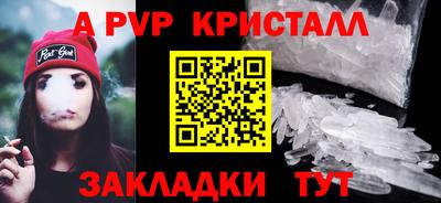 гидра Краснодар