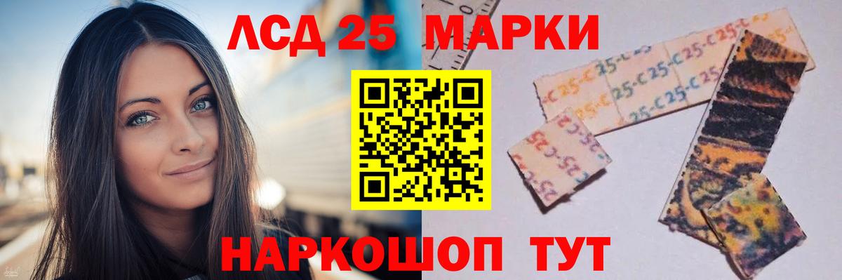 Лсд 25 экстази ecstasy Кириши