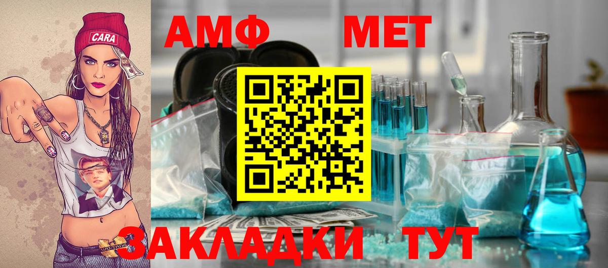 Метамфетамин Декстрометамфетамин 99.9% Кириши