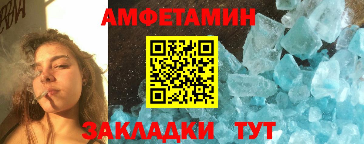 Первитин  Вход с VPN  Кириши  МЕТАМФЕТАМИН винт  МЕТАМФЕТАМИН винт 