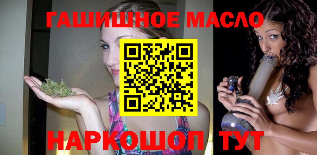 Дистиллят ТГК вейп с тгк  Вход с VPN  ТГК гашишное масло  Кириши 
