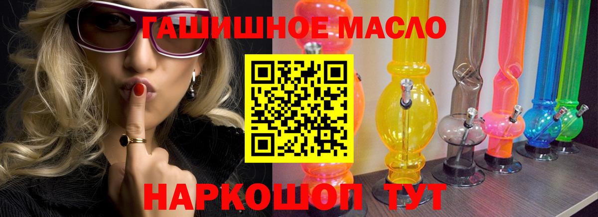 Дистиллят ТГК вейп Кириши