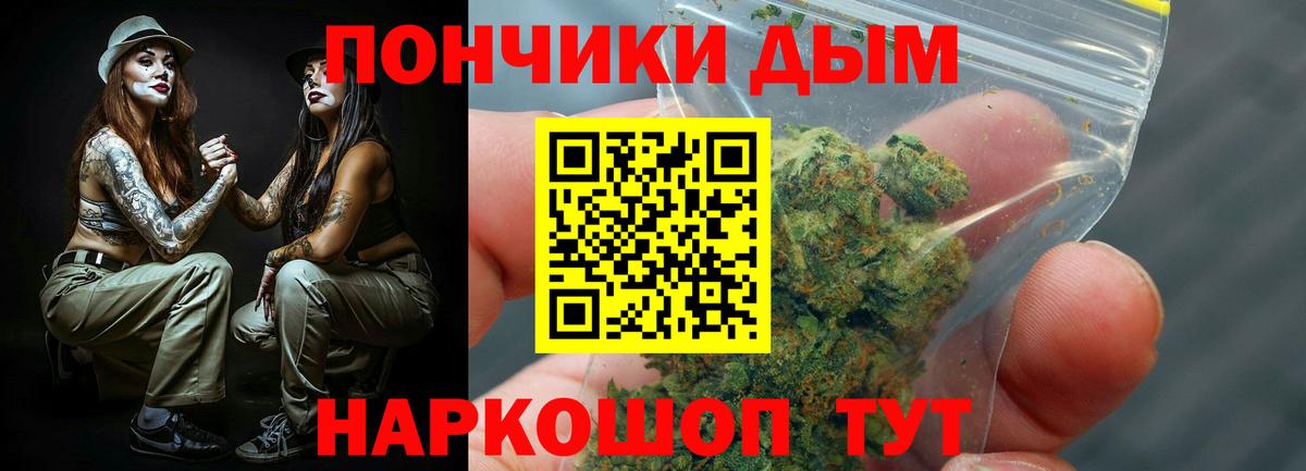 Конопля Amnesia  Конопля конопля  Канабис тримм  Вход с VPN  Кириши 